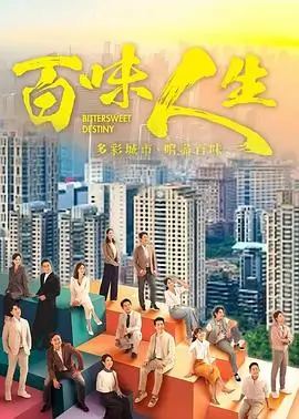 长街灯火热播电视剧全集在线观看