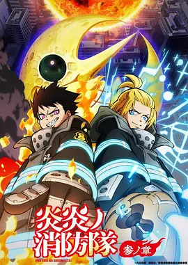 墨都夜行漫改悬疑动漫全集