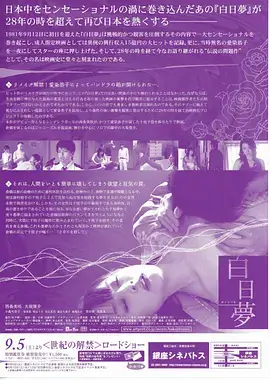 山海旧梦古装剧全集手机在线观看