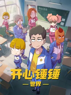 雨町奇谭治愈奇幻动漫在线观看